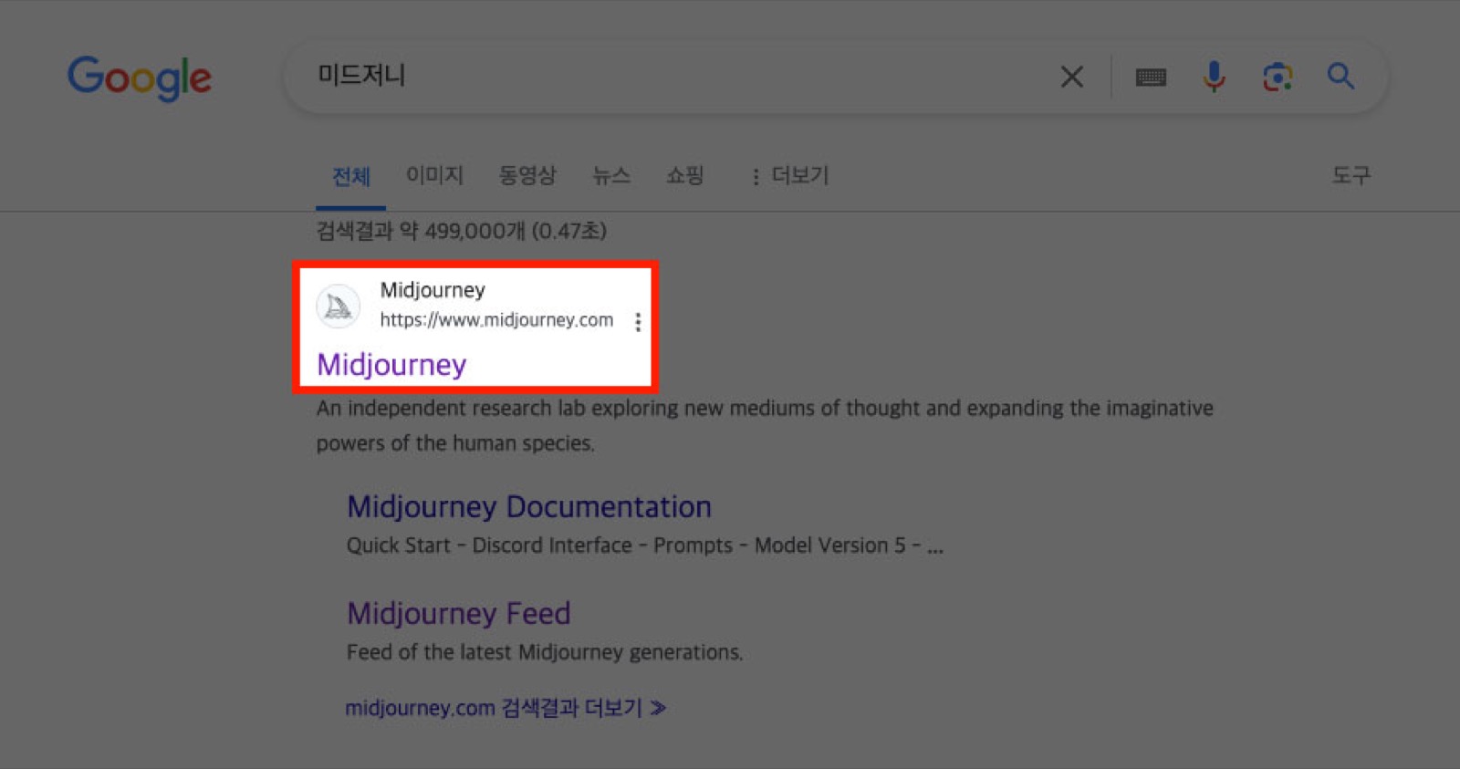 미드저니