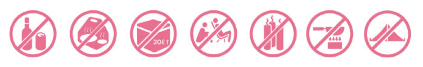 서재페 반입불가 품목