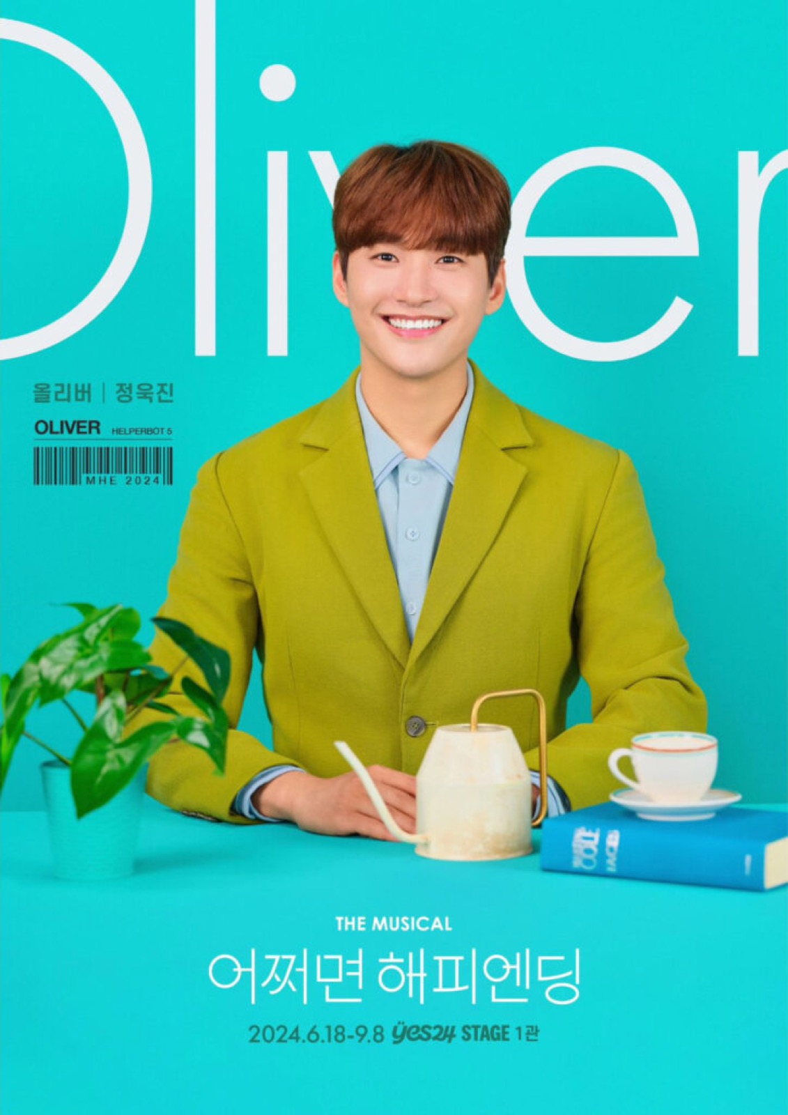 정욱진